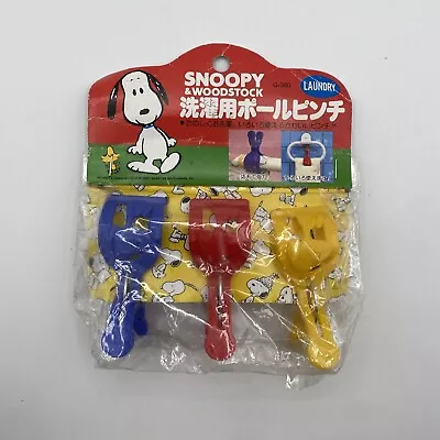 Vintage Very Rare Snoopy Large Plastic Laundry Clips Japan Set Of 3 New NIP • $19.99