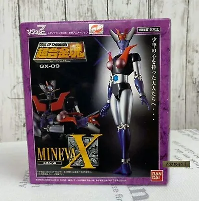 Chogokin GX-09 Minerva X Figure Bandai Soul Of Robot From Japan Un Used • $128.50