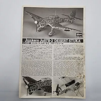 $5.88 • Buy Hasegawa  1/48 Junkers Ju 87B-2 Stuka 09116 Parts Instructions Directions