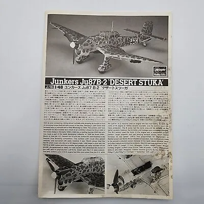 Hasegawa  1/48 Junkers Ju 87B-2 Stuka 09116 Parts Instructions Directions • $5.88