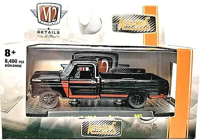 M2 Machines Auto-Mods COYOTE 5.0 Ford F-100 Ranger Truck 1:64 Scale R60 21-41 • $19.99