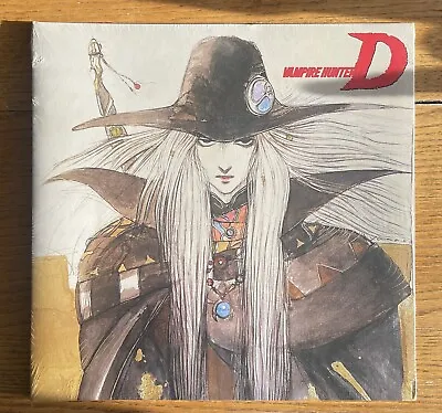 Vampire Hunter D Soundtrack (2022 Blood Moon Vinyl Record) [new/sealed] • $50