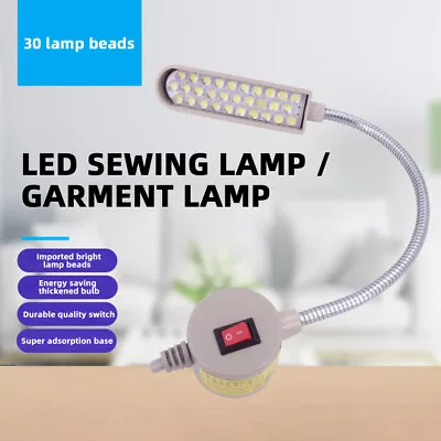£8.99 • Buy 30 LED Flexible Bright Sewing Machine Light Working Gooseneck Lamp Magnetic Base