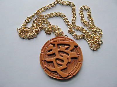 Coco Joe’s Pendant Necklace Hawaiian Sculptured Hapa Wood Vintage • $19.95