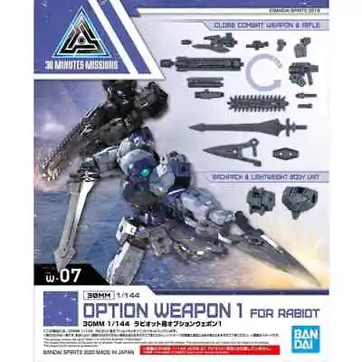 30MM 1/144 #07 Option Weapon 1 For Rabiot Model Kit Bandai Hobby • $9