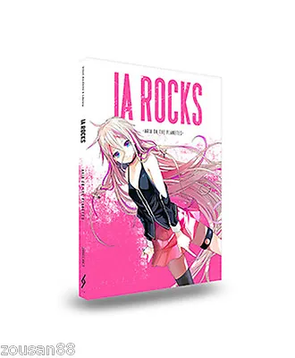 1st PLACE VOCALOID3 Library IA ROCKS ARIA ON THE PLANETES Win Mac Japan NEW • $138.63