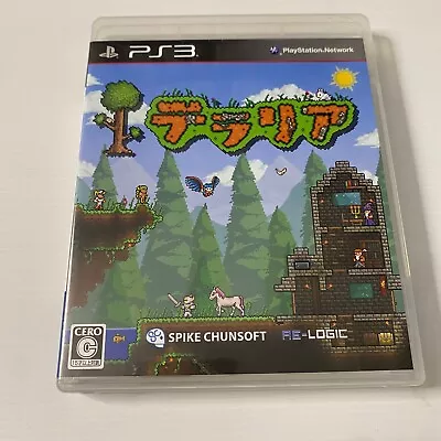 Terraria PS3 Game Japanese Version • $22