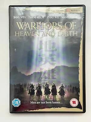 Warriors Of Heaven And Earth (DVD 2004) (EnglishSpanish) • £0.99