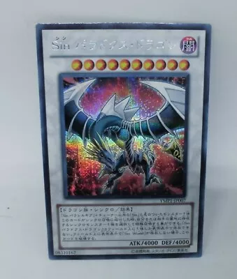 Yugioh OCG TCG Malefic Paradox Dragon YMP1-JP007 Secret Japanese E8321 • $3.99