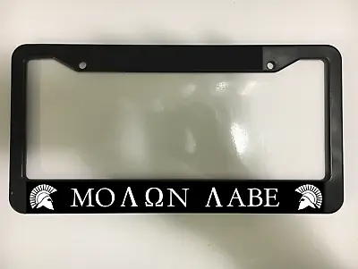 MOLON LABE 2ND AMENDMENT SPARTAN JOIN DIE RIFLE  Black License Plate Frame NEW • $8.99