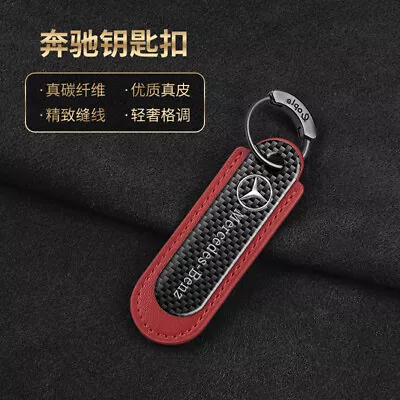 Real Carbon Fiber+Red Leather Keychain Key Fob Key Ring Gift For Mercedes Benz • $19.99