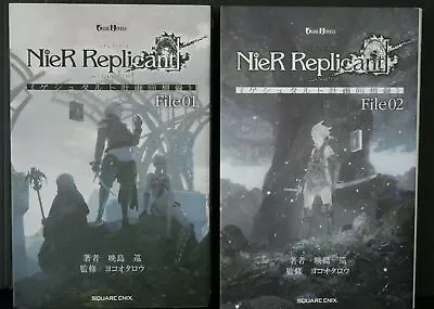 JAPAN Novel LOT: NieR Replicant Ver.1.22474487139 Gestalt Keikaku Kaisouroku 1+2 • $136.76