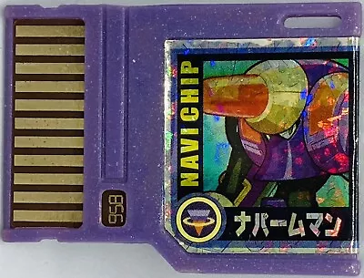 Megaman Exe Napalm Man 856 Navi Battle Chip TAKARA Japanese RockMan Blues • $49.99