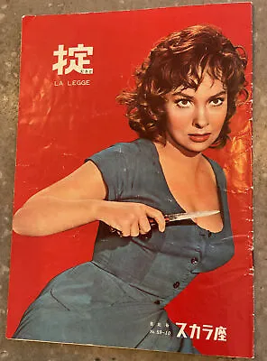 1959 Gina Lollobrigida THE LAW Japanese Movie Program Marcello Mastroianni ++ • $24.98