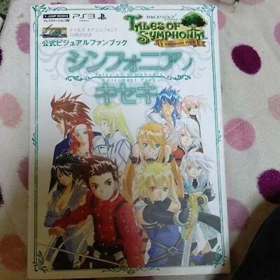 Tales Of Symphonia Chronicles Unisonant Pack Official Visual Fan Book • $75.41