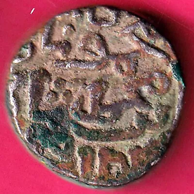 Gujarat Sultan Mahmud Shah One Falus Rare Coin #JW46 • $5