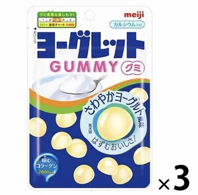 Yogurt Gummy 3 Bags Meiji Gummy Japan • $12