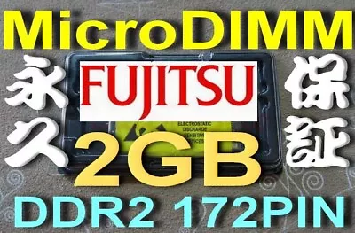 (2GB RAM) 1x2G FUJITSU LIFEBOOK P1500 P1510 P1610 P1620 P7120 MicroDIMM USA A • $29.90