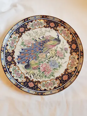 £5 • Buy Collectable Bone China Wall Plate, Peacock & Flowers Design, Japan