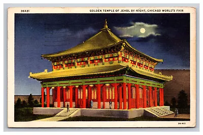 Golden Temple Of Jehol By Night Chicago Worlds Fair Illinois IL Postcard • $3.99
