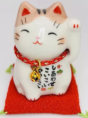 Maneki Neko Yakushigama 7535 Japanese Lucky Cat Figure Beckoning Cats • $29.50