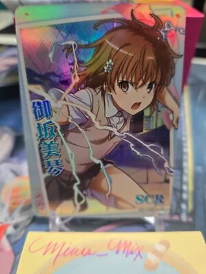 Goddess Story NS-11 - Waifu Card - SCR - Railgun Mikoto Misaka • $0.99