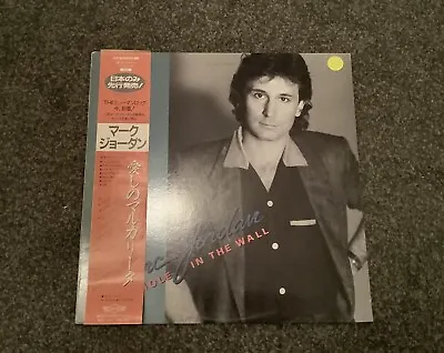 Marc Jordan “a Hole In The Wall” Vinyl Record With OBI Japan 1342-8 • $94.71