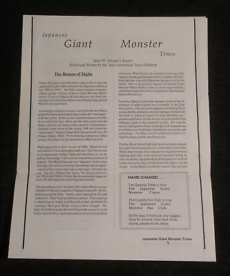 1995 Japanese GIANT MONSTER TIMES Newsletter V.1 #6 FN+ 6.5 Return Of Majin 6pgs • $20.25