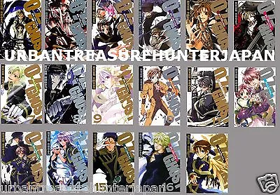 07-ghost Seven Yuki Amemiya Japanese Anime Manga Book Set Vol.1-17 • $87.54