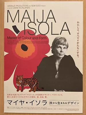 MAIJA ISOLA Marimekko Designer Movie Chirashi Mini Poster Flyer 2023 Japan NEW • $3.99