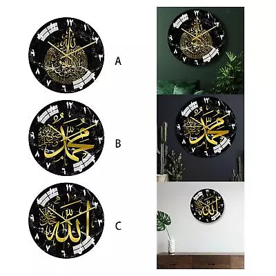 12  Acrylic Islamic Wall Clock Silent For Living Room Decor • $24.02