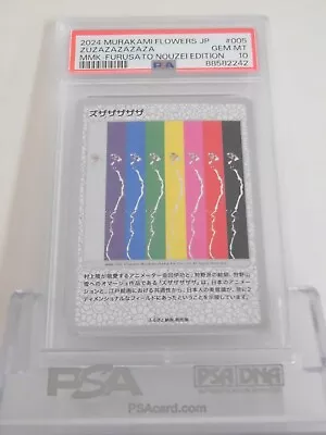 PSA 10 ZUZAZAZAZAZA Murakami Takashi Flowers Furusato Nouzei Edition Japan B19 • $11.50