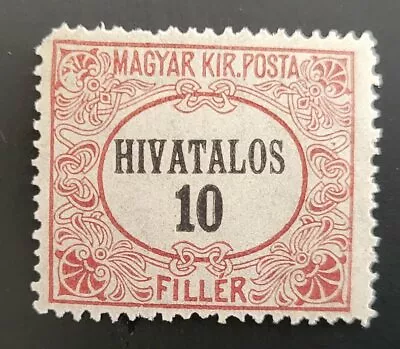 1922 Hungary Stamp Magyar Kir Posta 10 Filler Hivatalos Red-Brown Unused SC: O1 • $1.99