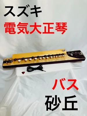 $120.99 • Buy SUZUKI Taishogoto　electricity SAKYU Electric Harp TAISHO Koto Stringed Waraku