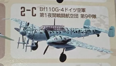 $6.05 • Buy F-Toys 1/144 Scale WING KIT WKC VS8 Messerschmitt Bf110G-4 ** 2c