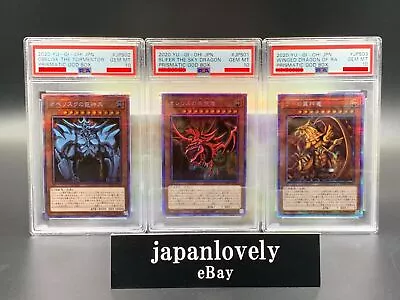 Yugioh Card - PSA10 OBELISK SLIFER RA Prismatic God Box PGB1-JPS01-03 Japanese • $437.29