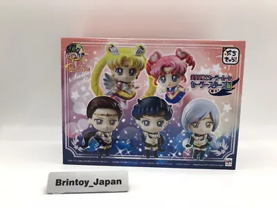 Petit Chara Sailor Stars Edition Mega House Figure JP • $207.93