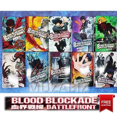 BLOOD BLOCKADE BATTLEFRONT Manga Comic English Vol 1-10 Loose Best Buy FREE Ship • $28.50