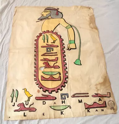 Rare Antique 1850's 35x46  Working Men's Education Union London Egypt Artwork!!! • $2249.99