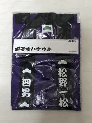 Osomatsu-San Ichimatsu Oshimatsu Happi Hachimaki Headband • $137.08
