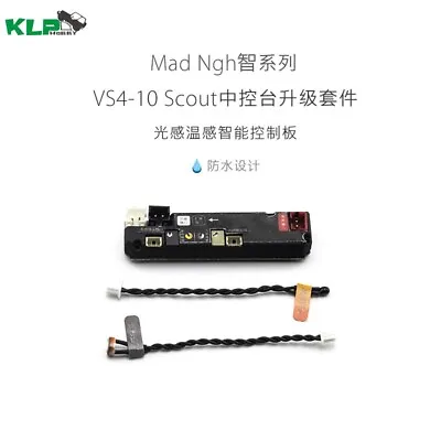 MAD Temperature And Light Sensor Controller For Vanquish VS4-10 MAD019 • $12.99