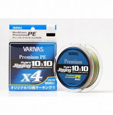 VARIVAS Avani Jigging 10X10 Premium PE X4 300m #2 30lb PE Braid Line • $41.99