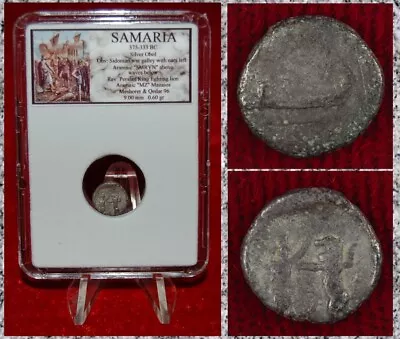 Ancient Coin SAMARIA Phoenician Galley Persian King Lion Silver Obol RARE COIN! • $94.50