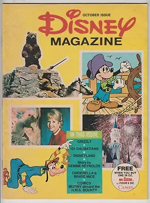 Disney Magazine October 1976 DEBBIE REYNOLDS DISNEYLAND Fine • $3.99