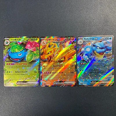 Pokemon Card Japanese Venusaur Charizard Blastoise Ex Special Deck SVG 009/049 • $4.99