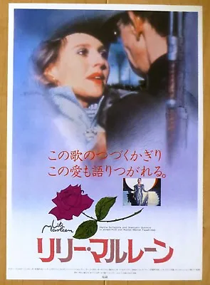 Lili Marleen JAPAN CHIRASHI MOVIE MINI POSTER 1981 B5 Rainer Werner Fassbinder • $19.99