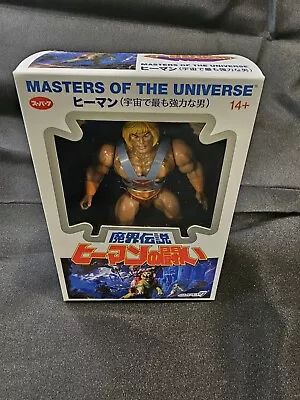 He-Man Super7 Japanese Box Masters Of The Universe MOTU Figure - NEW - SEALED  • $15.66