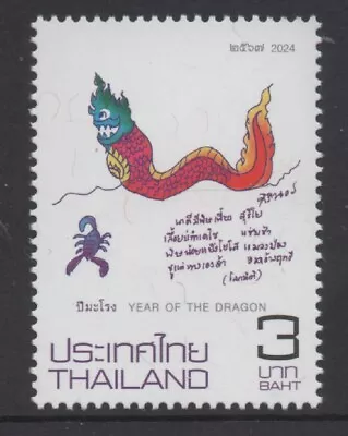 Thailand 2024 3Bt Year Of The Dragon MUH • $1