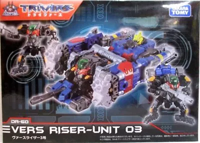 Takara Tomy Diaclone Verslyzer No. 3 DA60 • $150