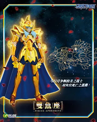 LC Saint Seiya Cloth Myth EX Gold Pisces Aphrodite • $109.48